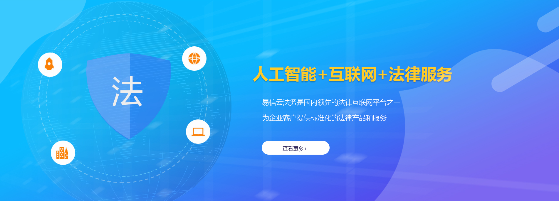 旅顺口律师在线咨询