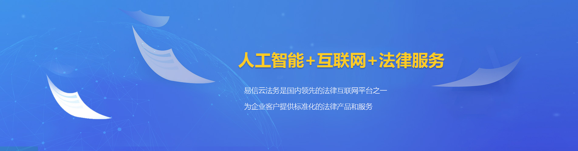 旅顺口律师在线咨询